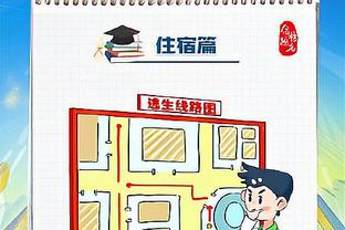 雷竞技app官方网站截图3